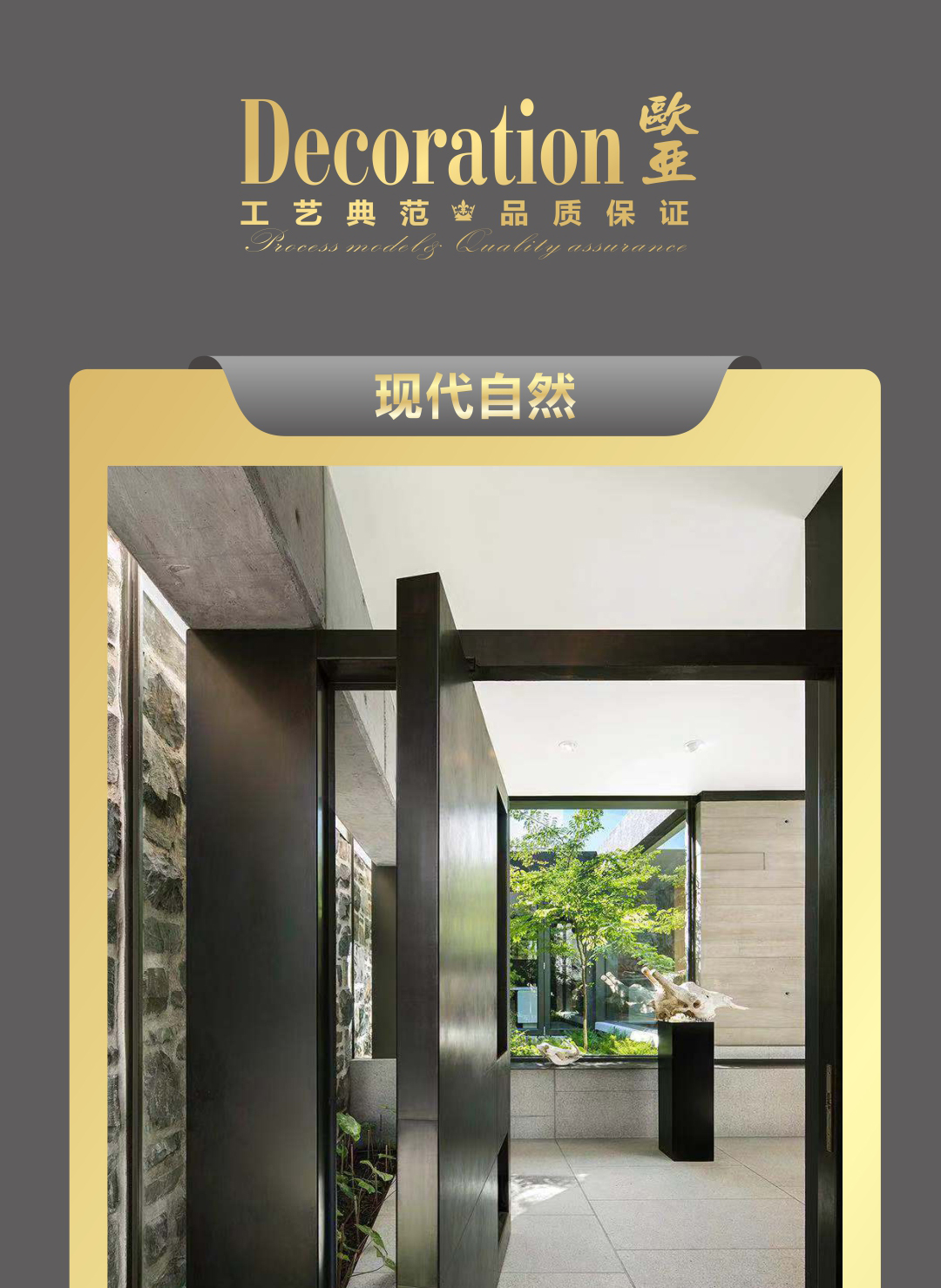 15916081167476.jpg 現(xiàn)代自然_01.jpg